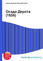 Осада Дерпта (1656)