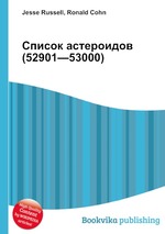 Список астероидов (52901—53000)