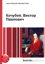 Павлович книга купить