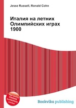 Италия на летних Олимпийских играх 1900