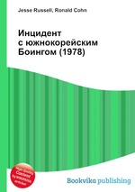 Инцидент с южнокорейским Боингом (1978)