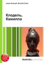 Клодель, Камилла