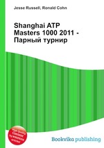 Shanghai ATP Masters 1000 2011 - Парный турнир