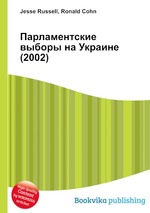 Парламентские выборы на Украине (2002)