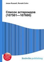 Список астероидов (107501—107600)