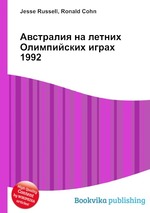 Австралия на летних Олимпийских играх 1992