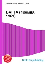 BAFTA (премия, 1969)