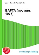 BAFTA (премия, 1975)