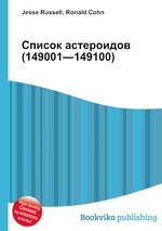 Список астероидов (149001—149100)