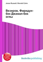 Везиров, Фиридун-бек Джамал-бек оглы