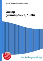 Оскар (кинопремия, 1936)