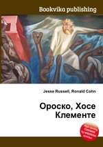 Ороско, Хосе Клементе