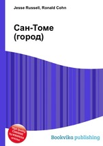 Сан-Томе (город)