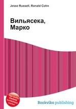 Вильясека, Марко