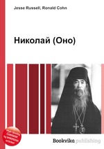 Николай (Оно)