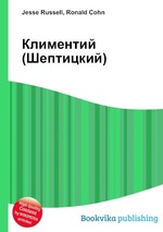 Климентий (Шептицкий)