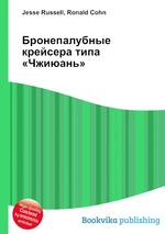 Бронепалубные крейсера типа «Чжиюань»