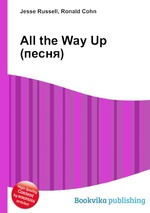 All the Way Up (песня)