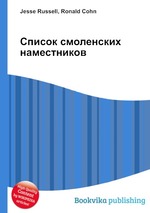 Список смоленских наместников