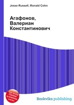 Агафонов, Валериан Константинович