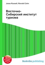 Восточно-Сибирский институт туризма