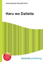 Haru wo Daiteita