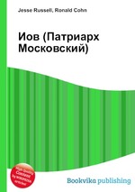 Иов (Патриарх Московский)