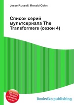 Список серий мультсериала The Transformers (сезон 4)