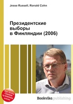 Президентские выборы в Финляндии (2006)