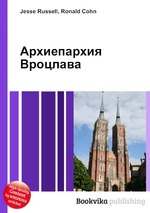 Архиепархия Вроцлава