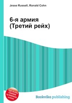 6-я армия (Третий рейх)