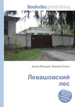 Левашовский лес