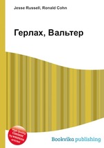 Герлах, Вальтер