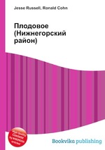 Плодовое (Нижнегорский район)