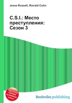 C.S.I.: Место преступления: Сезон 3