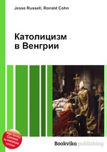 Католицизм в Венгрии