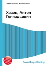 Хазов, Антон Геннадьевич