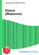 Никон (Миронов)