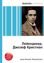 Лейендекер, Джозеф Кристиан