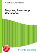 Батурин, Александр Иосифович