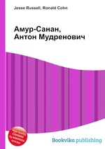 Амур-Санан, Антон Мудренович