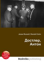 Достлер, Антон