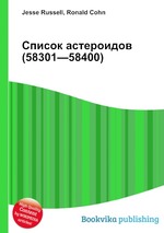 Список астероидов (58301—58400)