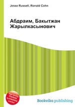 Абдраим, Бакытжан Жарылкасынович