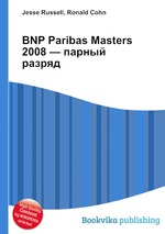BNP Paribas Masters 2008 — парный разряд