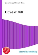 Объект 760