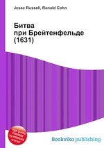 Битва при Брейтенфельде (1631)