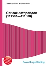 Список астероидов (111501—111600)