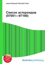 Список астероидов (97001—97100)