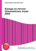 Канада на летних Олимпийских играх 2004